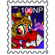 File:Sta shenkuudraik.gif